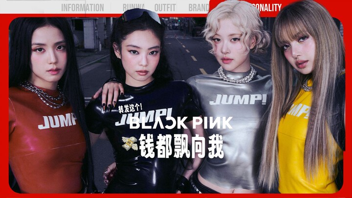 Siapa yang Paling Kaya di BLACKPINK?!