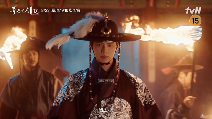 Bon Appétit Your Majesty Episode 19 SUB INDO