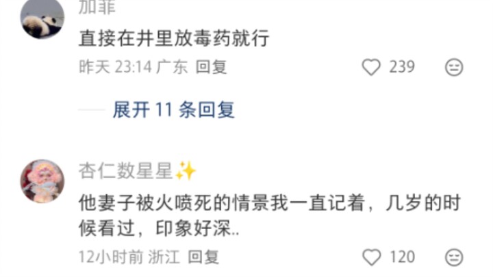 المستخدمون على الإنترنت: يا لاحق، اللقطة التي تذوب فيها المرأة بفعل راجمة اللهب كانت ظلًّا يلاحق طفو