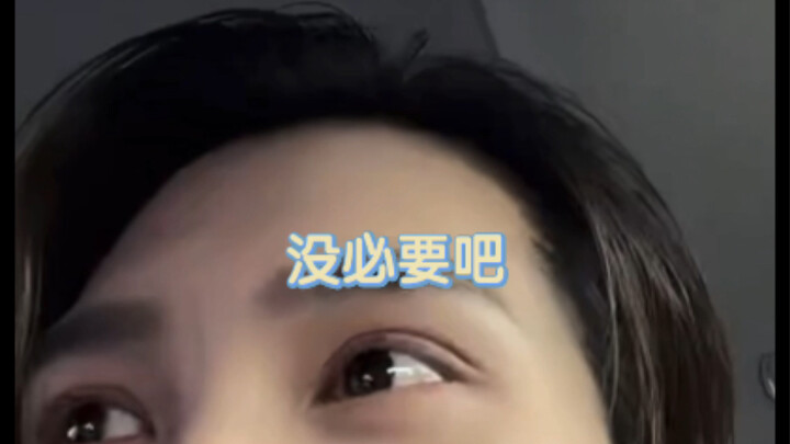 Livestream paused—Dejun is rushing to withdraw his master’s degree.