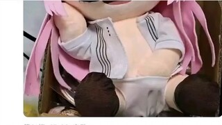 ความอดทนของไอเน่
