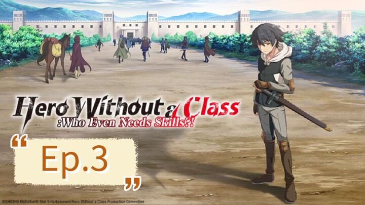 Hero Without a Class: Who Even Needs Skills?! (Episode 3) Eng sub