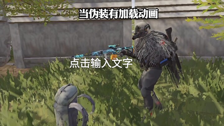 When camouflage in The Outcast has a loading animation....