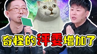 [Gadis-gadis] Bernyanyi atau berkelahi? Keluhan pedas tentang acara varietas "The Voice of God" yang