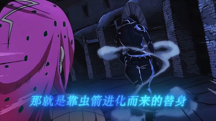 [高贵的骑士，优雅的替身——镇魂曲]