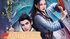 🇨🇳 An Old Magic (2023) | Full Version | Eng Sub | (彩门令)