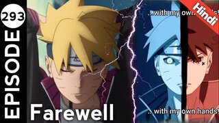 Boruto episode 293 in Hindi