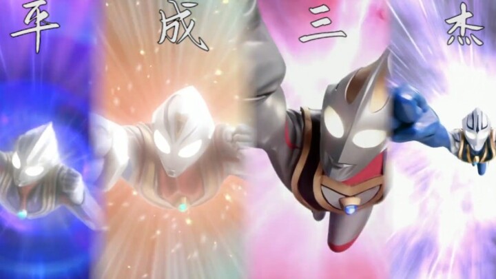 众所周知，平成三杰是四个人#精彩片段 #奥特曼