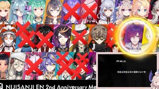[Enna Alouette] 阎王爷点生死簿 修罗鸟骂所有人
