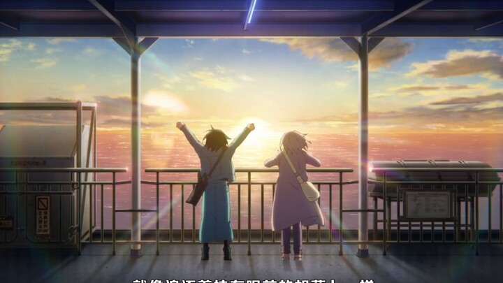 【Juli/Sayaka Kitamura & Atsumi Tanezaki】Selesai melukis ini baru mati / Menggambar hingga Ujung Haya