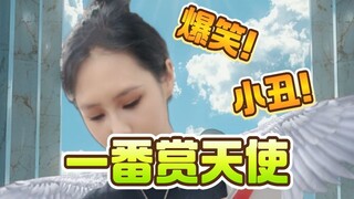 When people gather to play DB, there's always one unlucky guy~