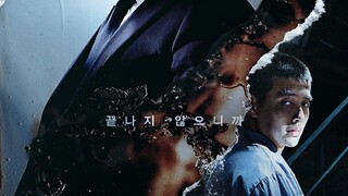 Insider 2022 | Kdrama English Sub -16 Finale