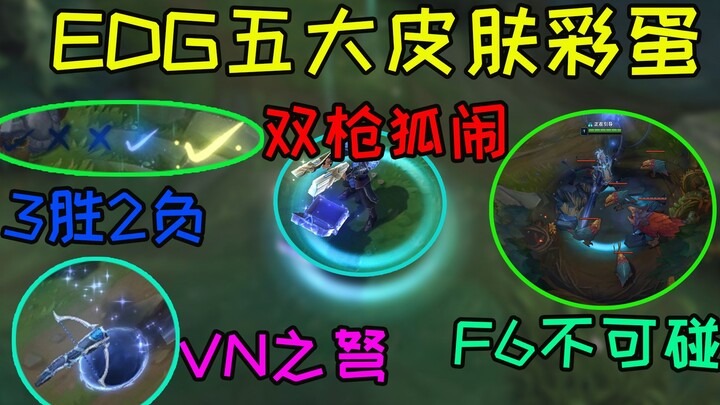 EDG Easter Egg Analysis: Dual-Gun Fox Mayhem, VN and Zoe…
