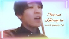 JPOP JO1 SHO COVER "OLIVIA WO KIKINAGARA" BY ANRI