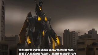 【海帕杰顿实力排行】——众所周知，初代海帕是最强的