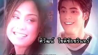 แม่คุณทูนหัวที่11