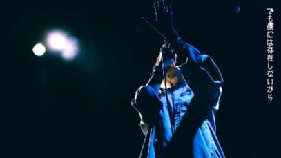 Kokoronashi cover by Majiko