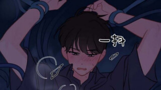 【植物play】梦芽缠绕|梦境师被树藤钻到衣服里面了！这什么什么感觉，好奇怪，快停下来！