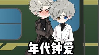 Apa yang harus saya lakukan jika istri saya terlalu bergantung?