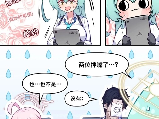 One Hoshino a Day (Hot Spring Preview)