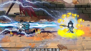 男人耗尽百年培养出一个女帝，却没想到这女帝竟是一个白眼狼
