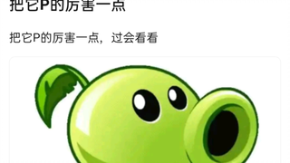 【ps吧】让他厉害点