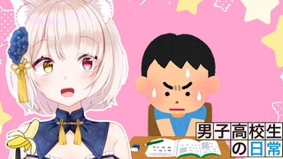 日本DK会在课堂上起立，中国男生们也有这样的经历吗