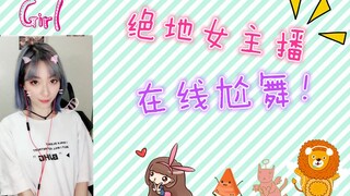 This streamer is crazy! Watch it daily to prevent depression.