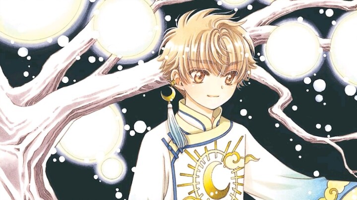 [ Cardinal Sakura ] Clear Card Comic Chapter 63