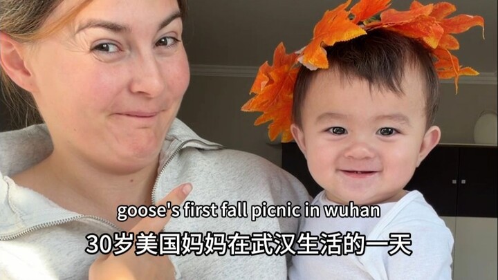 Xiao'e's First Autumn Picnic by the Lake