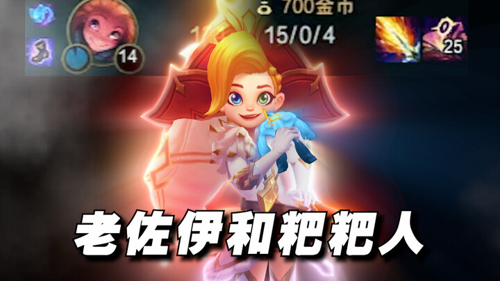 ดูท่าคงต้องเปลี่ยนชื่อเป็น “เหล่าโจอี้” จริงๆ แล้วล่ะ