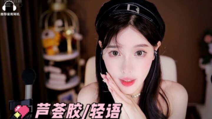 【恩七不甜】芦荟胶/轻语