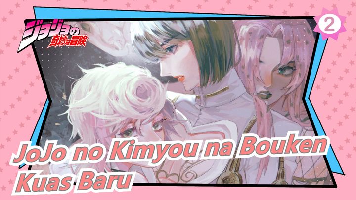 [JoJo no Kimyou na Bouken] [Procreate] Adegan Pembalikan Serial Dengan Menggunakan Kuas Baru_2