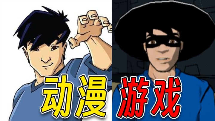 There’s actually a Jackie Chan game?! The Jackie Chan game from 21 years ago has a completely differ