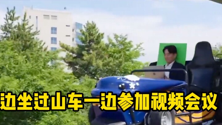 Pria Korea Selatan mengadakan konferensi video sambil naik roller coaster, karena sama sekali tidak 
