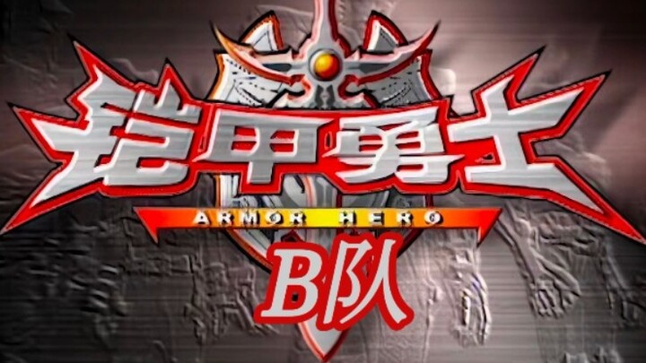 Use the second team's method to open Kaiyi