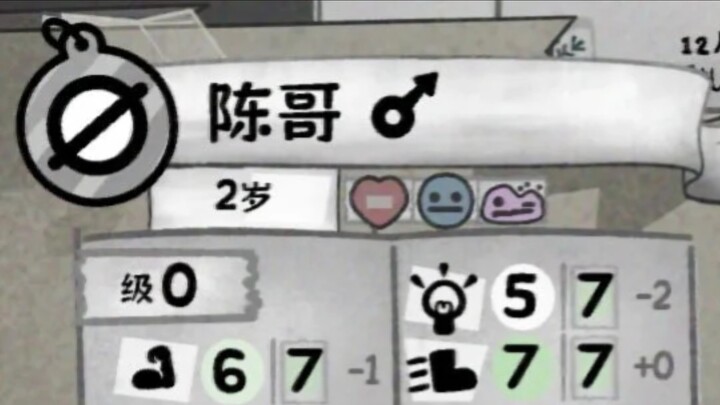 มาดูชื่อภาษาจีนของเมียวเจนนี่ที่เพิ่งออกมาใหม่กัน ทนไม่ไหวแล้ว