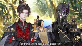 梦人间这次更新的修罗场真的很好品！谁懂啊！