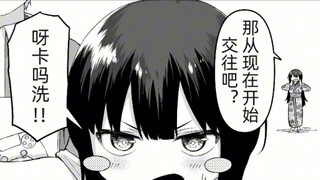 草莓导弹和重剑太郎（22）