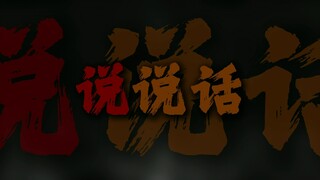 อะไรที่ทำให้คุณพิเศษเมื่อเทียบกับคนอื่น?
