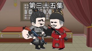 徐达骂朱雄英全家，结果被朱元璋朱标枪决！