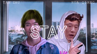 【STAY Remix】华强与瓜摊老板合作remix，乐坛震惊！