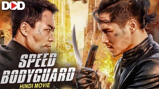 Speed Bodyguard 2023|Full Action Film,_Full Movie HD(360p)