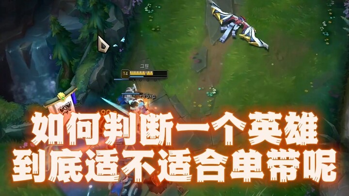 Rốt cuộc nghệ thuật của việc đi đường đơn là gì?