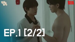 The Guy Next Door EP1 ENG SUB 🇰🇷 BL (Part 2⧸2)