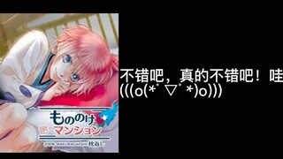 【自熟】我被正太tossy萌哭了（）