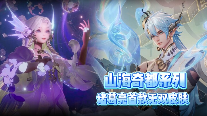 新无双？其实系列只是个噱头吧