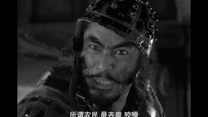 [Seven Samurai] Analisis Adegan Klasik