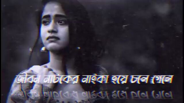 bangla gan বাংলা গান