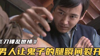 A man was giving the Japanese colonel a pedicure, and after just a few simple cuts, the colonel's le
